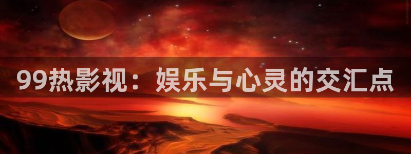 星空电影官网