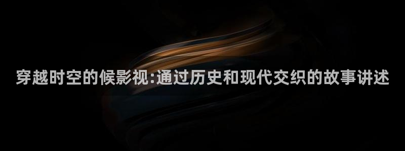 星空影院电影在线观看