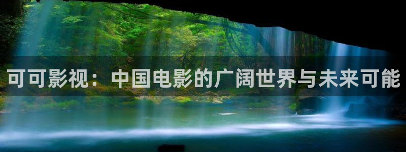 星空影院理论片