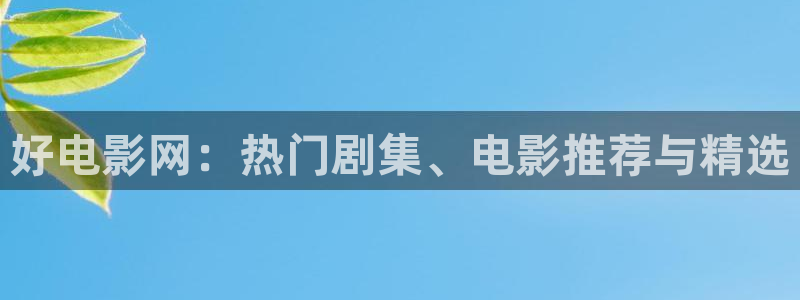 贵阳星空双巨幕影城